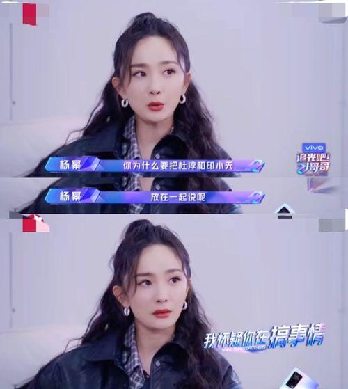 吃瓜娱乐八卦最新版,最新八卦爆料，揭秘明星幕后故事