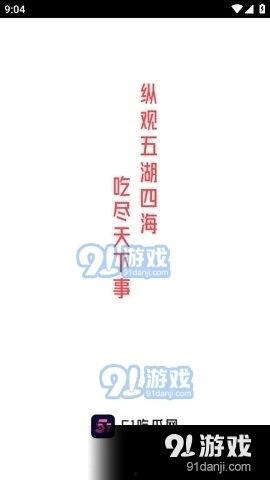 娱乐吃瓜报道文案,明星们背后的那些事儿