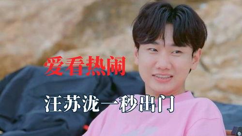 吃瓜娱乐圈汪苏泷是谁,吃瓜群众眼中的音乐才子