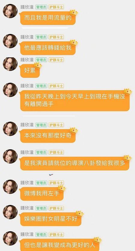 娱乐718吃瓜网违规吗,揭秘网络舆论监管边界