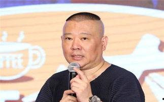 娱乐圈吃瓜郭德纲,郭德纲的吃瓜传奇