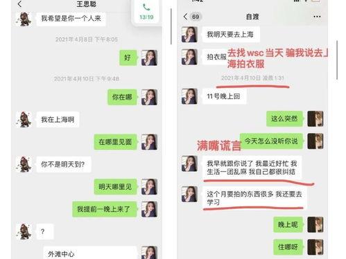 娱乐圈吃瓜短剧推荐文案,短剧版吃瓜盛宴，带你领略明星幕后故事