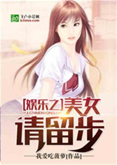 娱乐吃瓜酱相亲小说下载,相亲小说中的甜蜜碰撞与情感纠葛