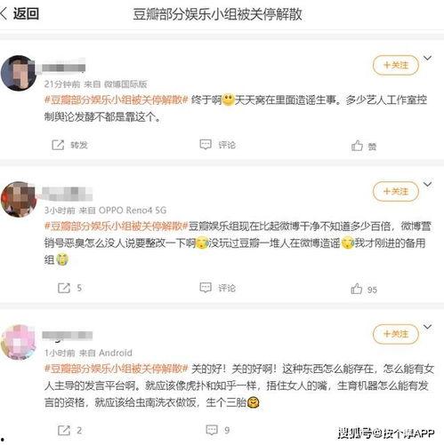 娱乐饭圈吃瓜直播,直播吃瓜背后的狂欢与争议