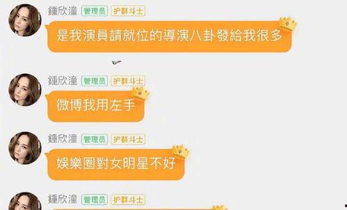 娱乐吃瓜小记百度云,带你领略娱乐圈幕后风云
