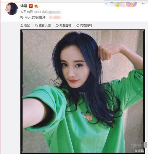 吃瓜娱乐圈杨幂是谁啊,娱乐圈当红小花杨幂的瓜田传奇