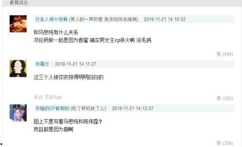 娱乐吃瓜账号靠什么变现,揭秘流量变现的秘密武器