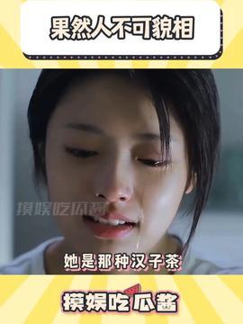 娱乐吃瓜酱谁的好,揭秘明星们的“吃瓜”喜好大揭秘