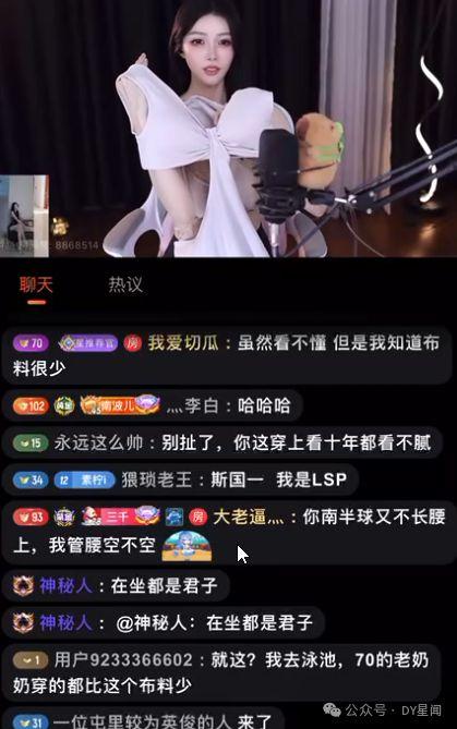 娱乐吃瓜的那些主播们,揭秘娱乐主播们的瓜田奇遇