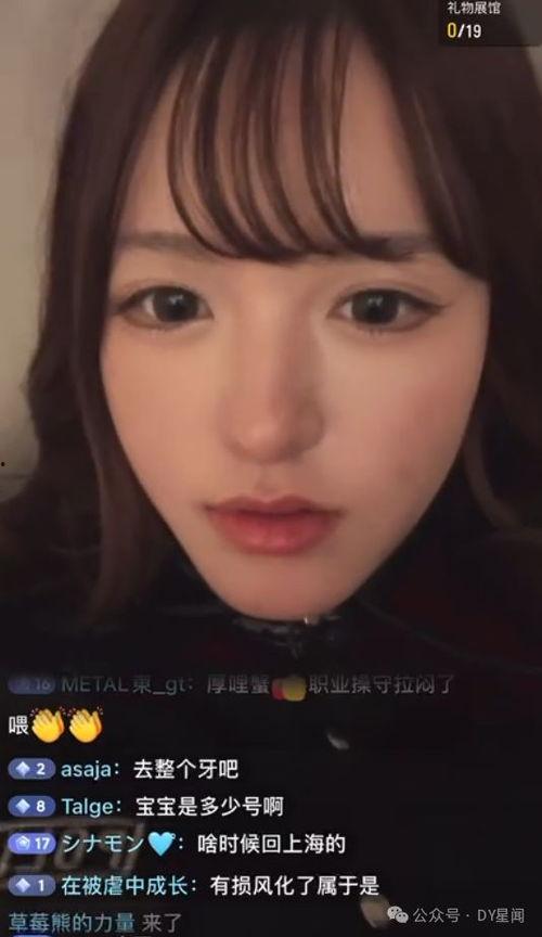 娱乐吃瓜的那些主播们,揭秘娱乐主播们的瓜田奇遇