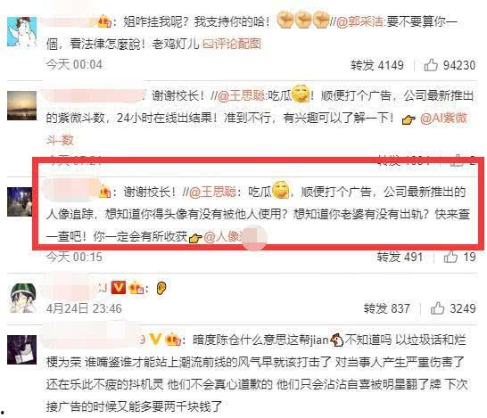 吃瓜娱乐圈国际章节目录,国际章节精彩回顾