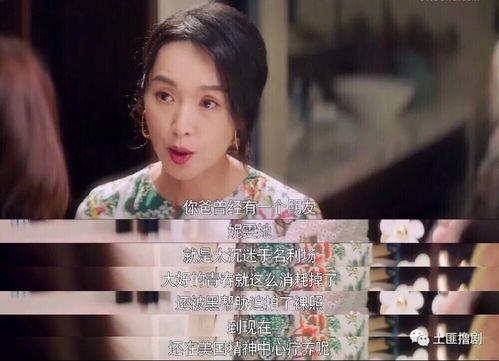 娱乐圈吃真瓜的是谁啊,揭秘“吃真瓜”的神秘人物