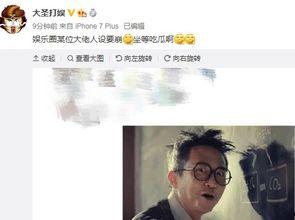娱乐吃瓜王大锤微博,吃瓜群众狂欢时刻！