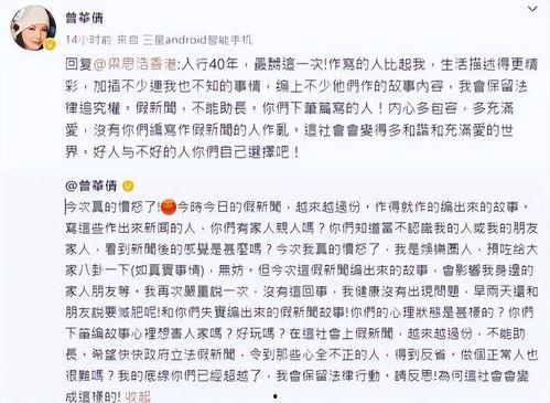 娱乐圈吃瓜一口气看完,一网打尽年度大瓜