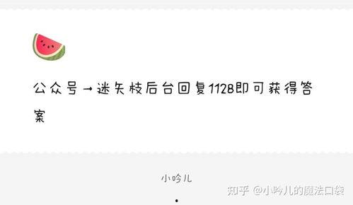娱乐圈吃瓜文档420页,420页“吃瓜”文档深度剖析