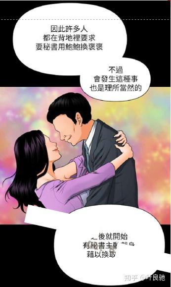 吃瓜漫画横扫娱乐圈笔趣阁,横扫娱乐圈，笔趣阁独家揭秘