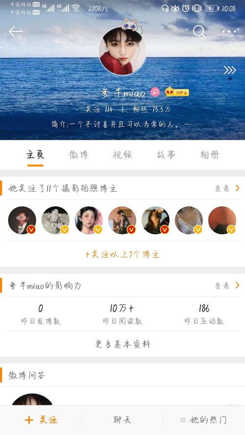 吃瓜娱乐微博图片带字幕,微博图片带字幕揭秘热门事件幕后真相