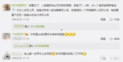 娱乐吃瓜酱2019年