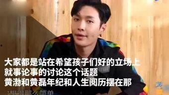 娱乐吃瓜酱大叔免费阅读