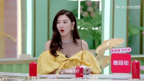 娱乐吃瓜小妹子是谁啊