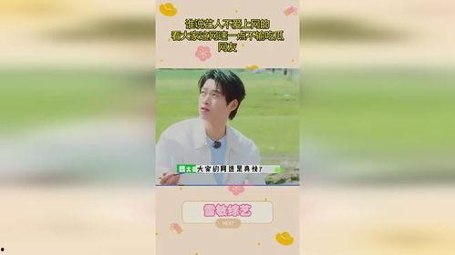 娱乐吃瓜酱爱上一个人,一场意外的爱情盛宴