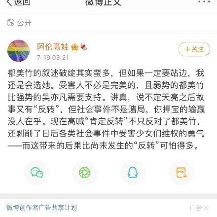 娱乐吃瓜酱是谁教你们