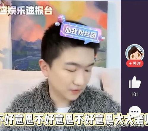 吃瓜娱乐圈直播在线观看