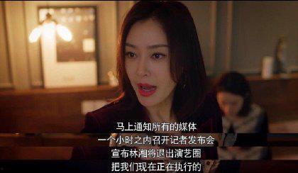 吃瓜娱乐圈直播在线观看