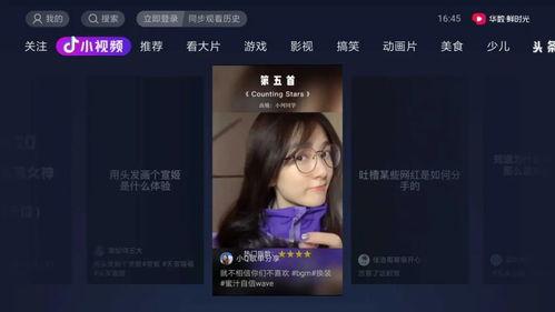 娱乐圈吃瓜抖音号有哪些,揭秘热门八卦背后的真相