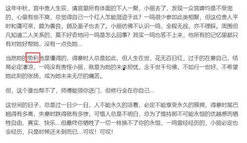 娱乐吃瓜君论文,揭秘娱乐圈幕后真相与八卦风云