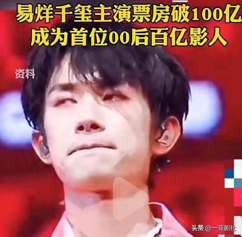 娱乐圈吃新瓜爆料的是谁