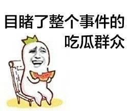 娱乐吃瓜酱如果经常失眠