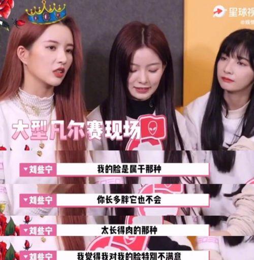 2020年底娱乐圈吃瓜,年度大事件盘点