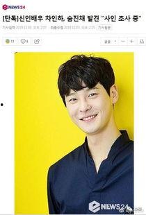 今日份吃瓜娱乐圈