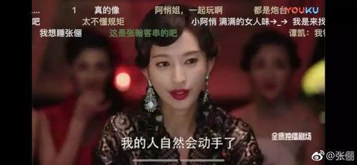 娱乐圈还有什么瓜可吃,揭秘明星幕后故事与精彩瞬间