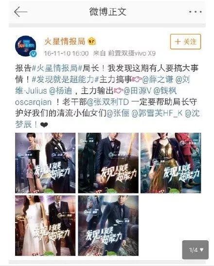 娱乐吃瓜酱看视频推文