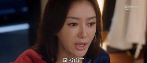 娱乐吃瓜酱看视频推文