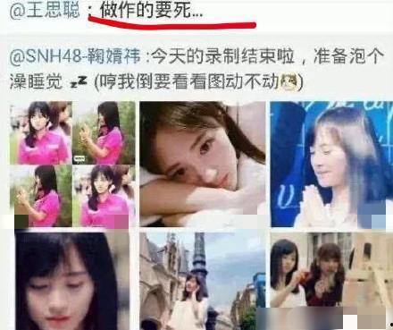 娱乐吃瓜酱看视频推文