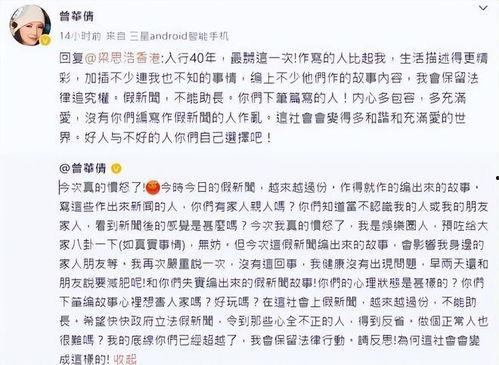 吃瓜娱乐圈一口气看完,一网打尽，尽享八卦盛宴