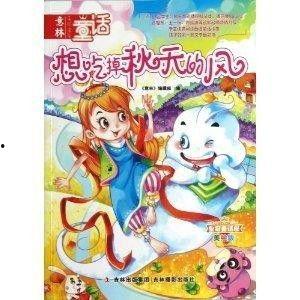 娱乐吃瓜酱童话,揭秘童话背后的娱乐秘密