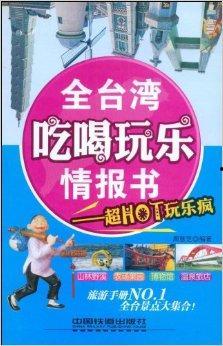 娱乐吃瓜酱好书推荐,解锁心灵深处的阅读之旅