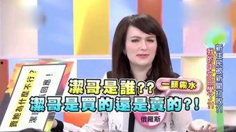 娱乐吃瓜酱台湾,揭秘台湾娱乐圈那些事儿