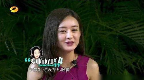 娱乐吃瓜酱委屈男友,一场甜蜜的误会与和解