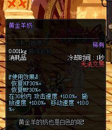 地下城割草娱乐吃瓜,一场别开生面的吃瓜盛宴