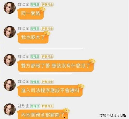 娱乐圈吃瓜感慨文案,揭秘明星背后的故事与真相