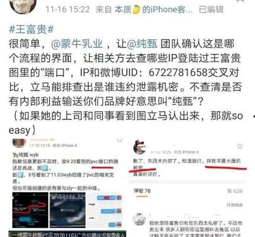 娱乐吃瓜爆料两个顶流