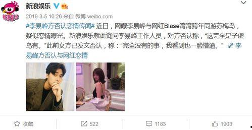 娱乐吃瓜爆料两个顶流