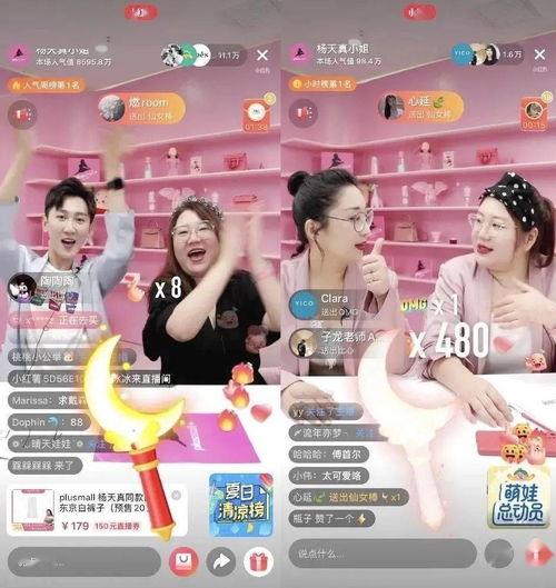 娱乐吃瓜酱闺蜜开直播,娱乐吃瓜酱带你领略直播新风尚