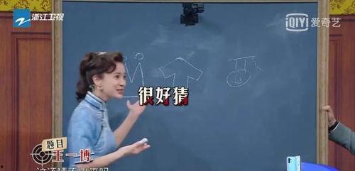 娱乐圈吃瓜爆料沈腾