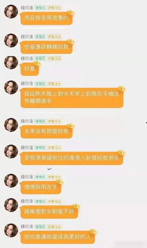 贵阳娱乐吃瓜事件真相是真的吗,真相揭秘，还原事件始末